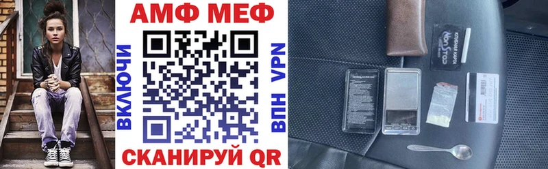 что такое   Кедровый  АМФЕТАМИН 98% 