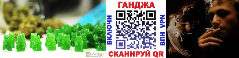 купить наркотики сайты  нарко площадка формула  Cannafood марихуана  Кедровый 