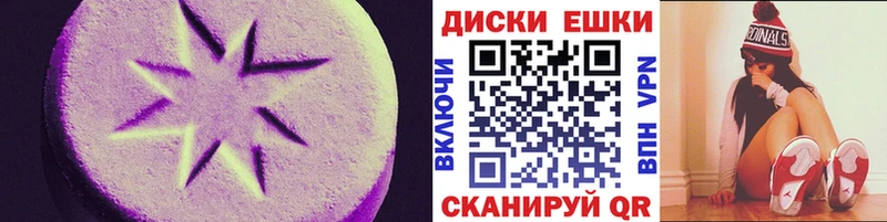 Ecstasy ешки  маркетплейс официальный сайт  Кедровый  mega вход 