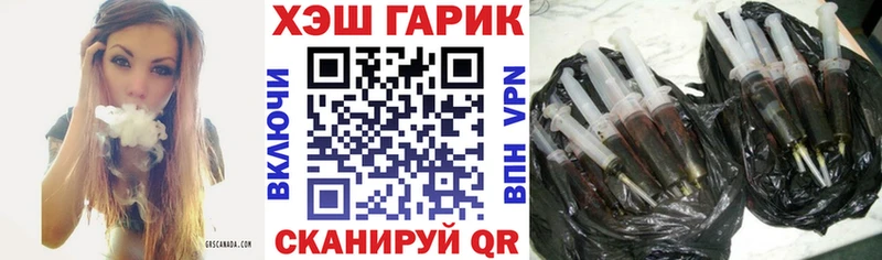 KRAKEN маркетплейс  купить наркотики сайты  Кедровый  ГАШИШ Изолятор 