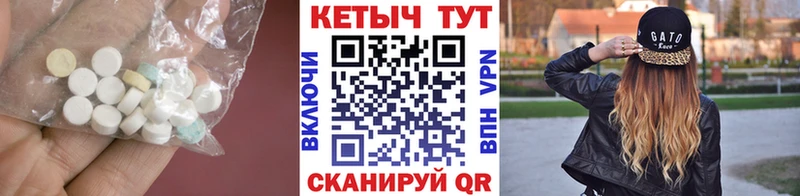КЕТАМИН ketamine Кедровый
