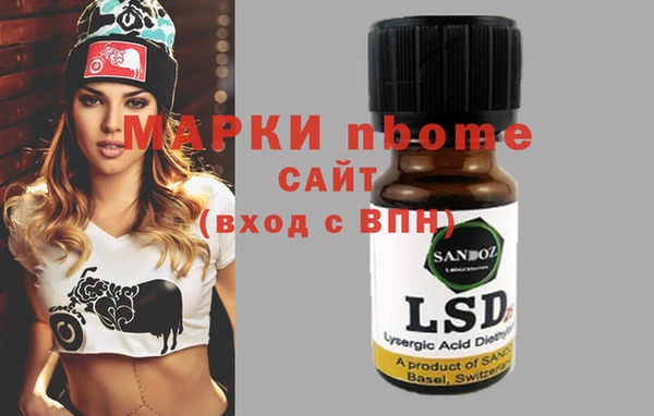 мефедрон мука Абаза