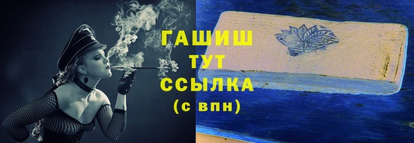 эйфоретик Абдулино
