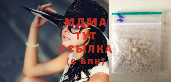 мефедрон мука Абаза