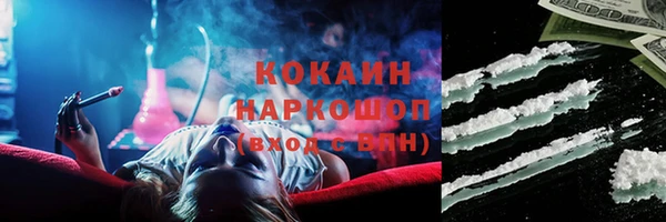 меф Абинск