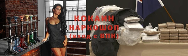 эйфоретик Абдулино