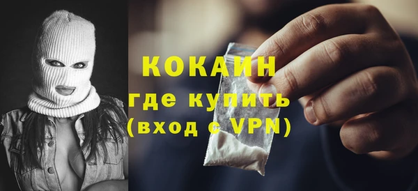 мефедрон мука Абаза