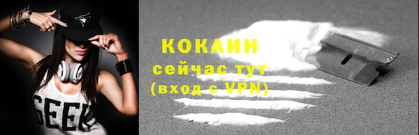 мефедрон мука Абаза