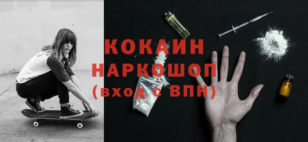 наркотики Алексин
