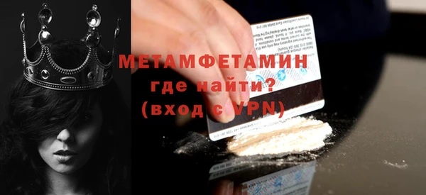 эйфоретик Абдулино