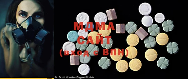мефедрон мука Абаза