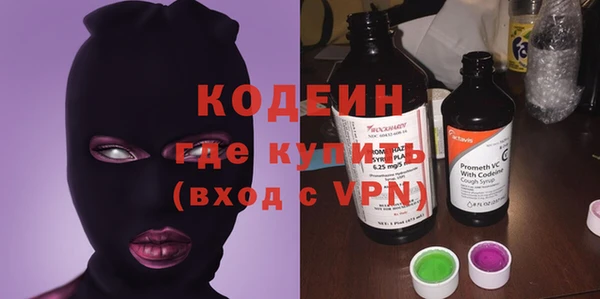 меф Абинск