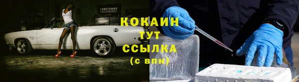 меф Абинск
