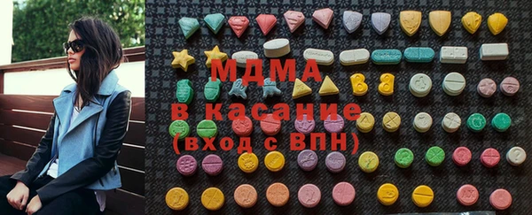 эйфоретик Абдулино