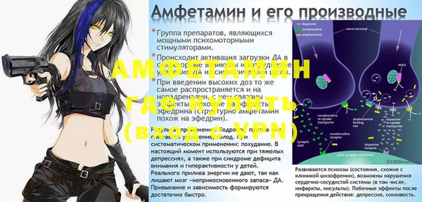 эйфоретик Абдулино