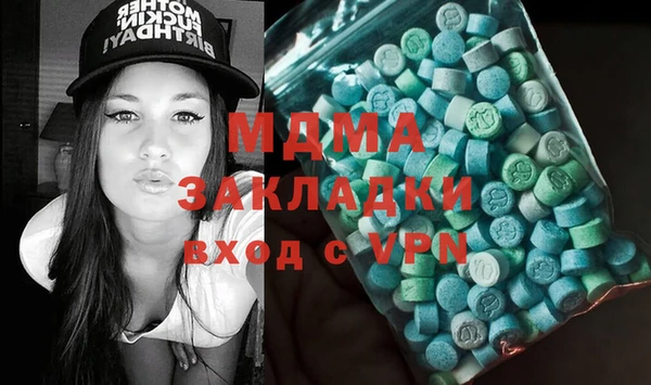меф Абинск