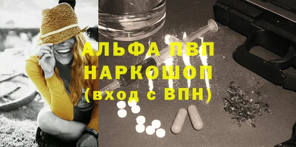 меф Абинск
