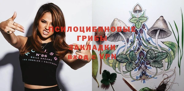 эйфоретик Абдулино