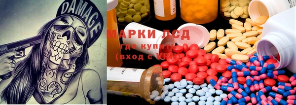 меф Абинск