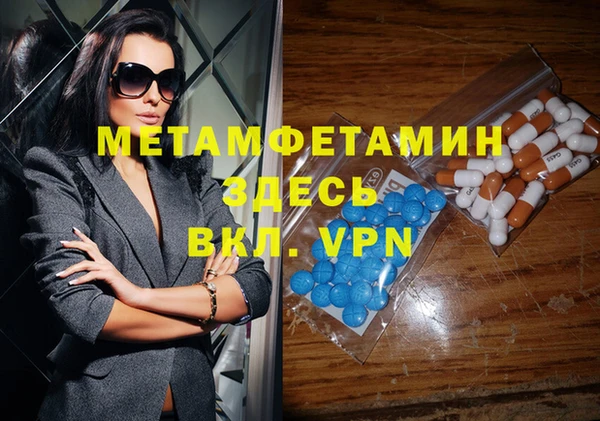 меф Абинск