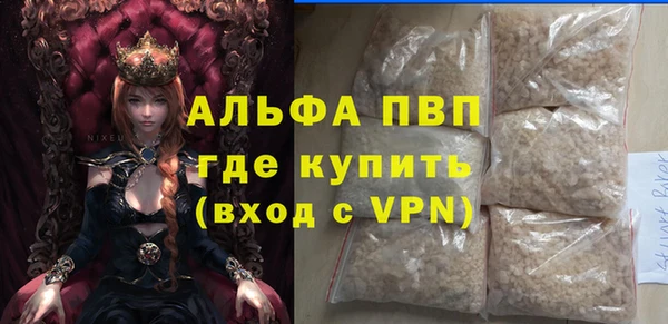 мефедрон мука Абаза