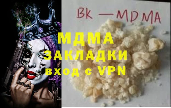 меф Абинск