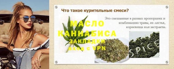 эйфоретик Абдулино