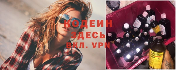 мефедрон мука Абаза