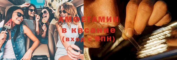 эйфоретик Абдулино