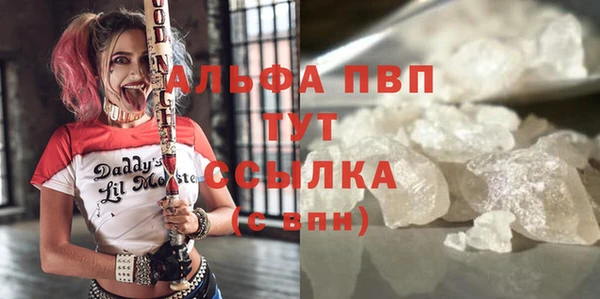 мефедрон мука Абаза