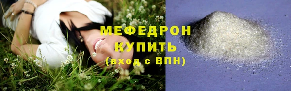 меф Абинск