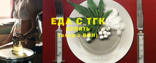 мефедрон мука Абаза
