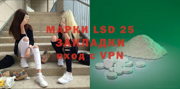 эйфоретик Абдулино