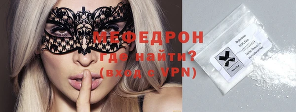 мефедрон мука Абаза