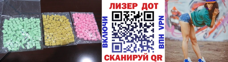 Лсд 25 экстази ecstasy  ОМГ ОМГ вход  Кедровый 