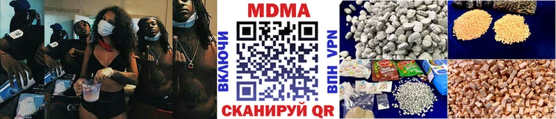 omg ссылка  Кедровый  MDMA VHQ 