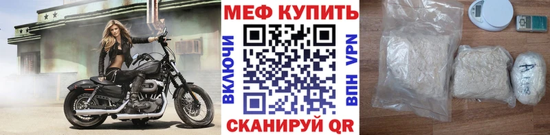 купить закладку  Кедровый  Меф mephedrone 