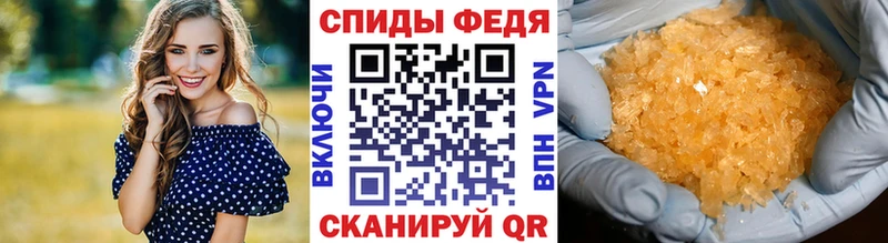 Метамфетамин Декстрометамфетамин 99.9%  Кедровый 