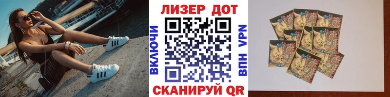 даркнет сайт  мега как войти  Марки 25I-NBOMe 1500мкг  Кедровый 